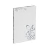 Book full auto 3: the title of this work is to be sketched
