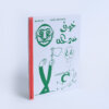 Book Cairo Archives